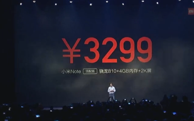 Xiaomi launch the Xiaomi Mi Note with up to 4GB RAM and Snapdragon 810