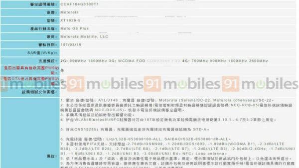 Alleged Moto G6 plus gets Taiwan's NCC approval