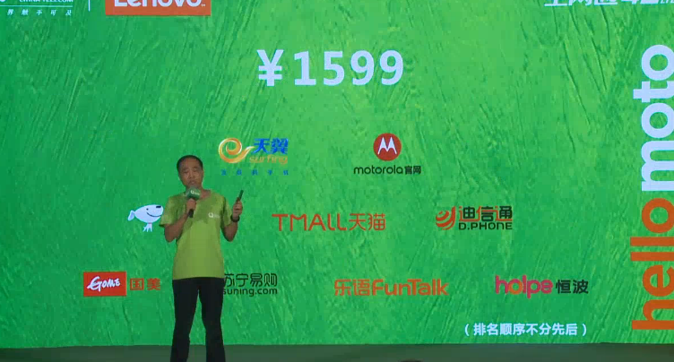 Moto Green Pomelo Released With Snapdragon 430