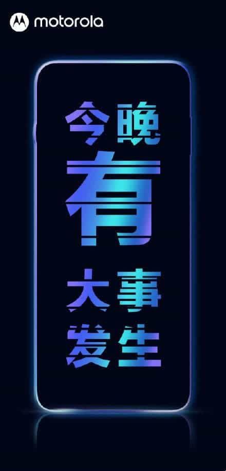 Motorola  Moto Edge S flagship will be presented today