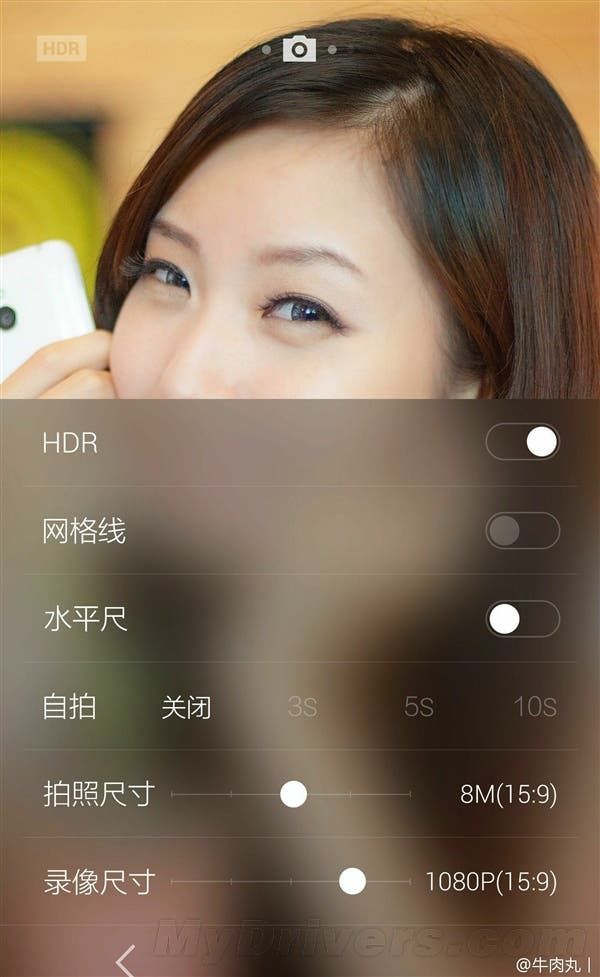 More Meizu MX4 news ahead of launch