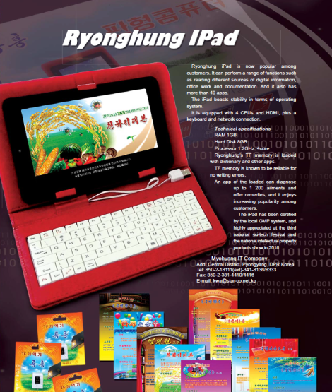 Ryonghung iPad unveiled, comes from North Korea so don't ask