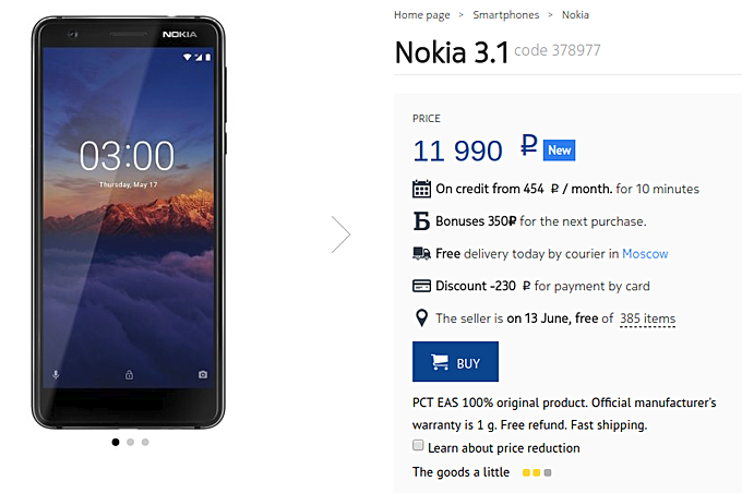 Nokia 3.1 now on sale in Russia and Jordan