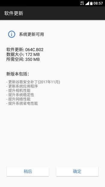 Nokia 7 Gets Its First Ever Update: Comes With Improved Camera & System Stability
