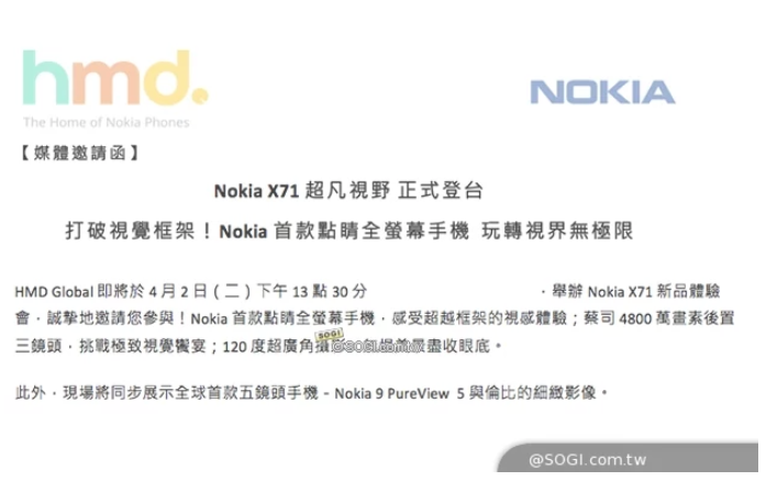 Nokia X71 will be first 48MP camera smartphone from HMD Global