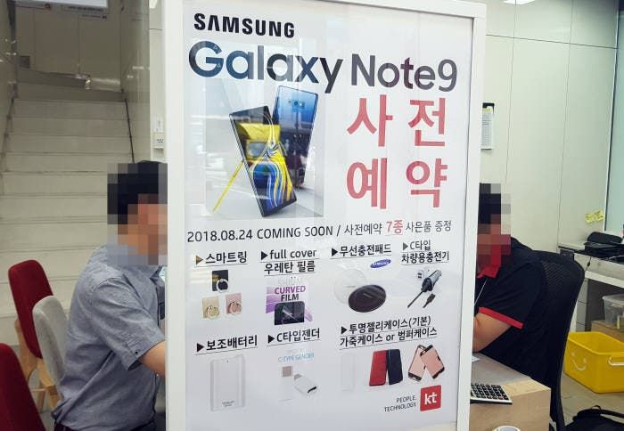 Confirmed: Galaxy Note 9 release date is August 24