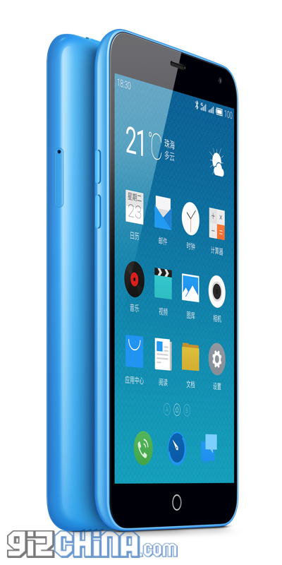 Meizu launch the m1 note, and it’s as good as we expected!
