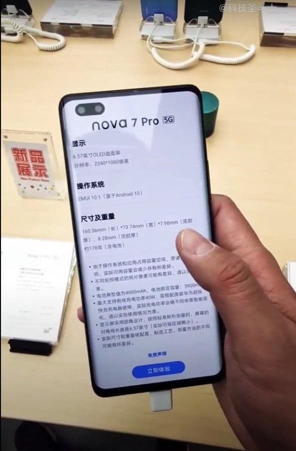 Huawei Nova 8 series will arrive with two chipsets and 66W charging