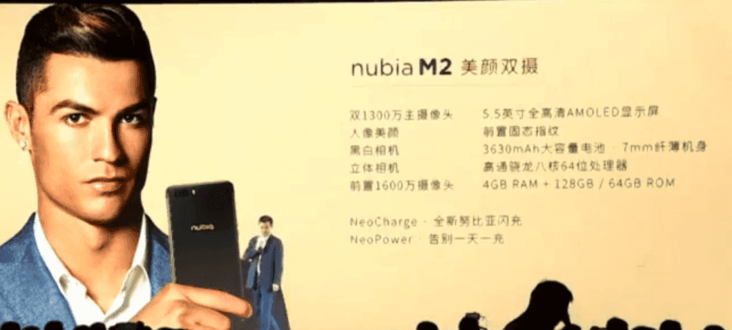Nubia M2 Launched! Nubia’s First Dual Camera Phone
