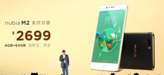Nubia M2 Launched! Nubia’s First Dual Camera Phone