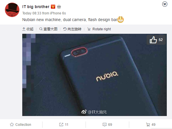 Mystery Nubia smartphone ready to launch, has identical flash design with Meizu E2