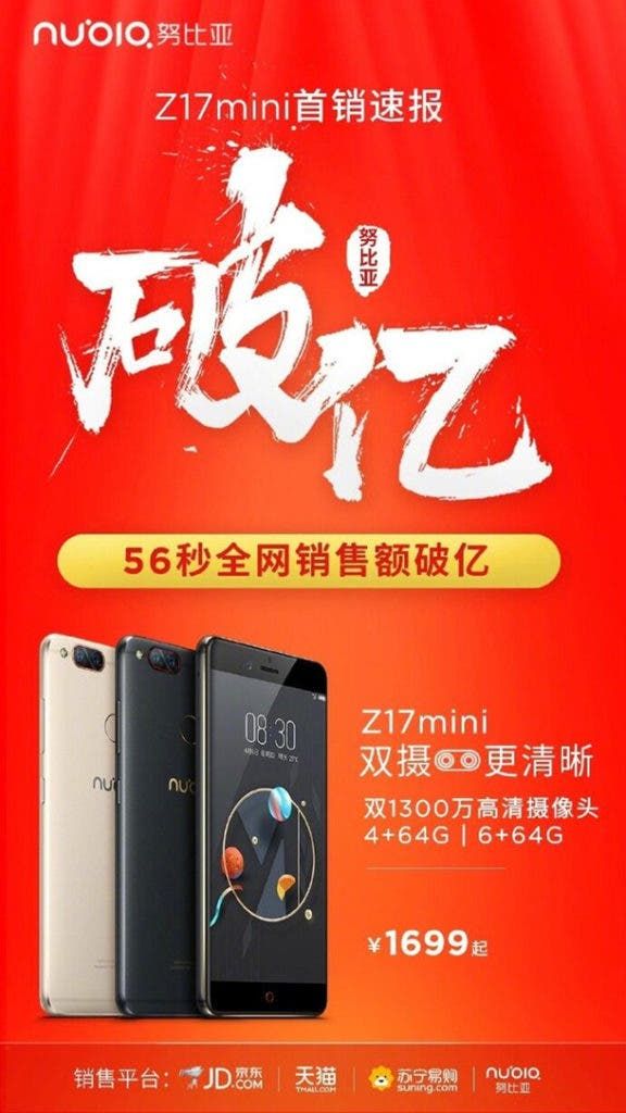 Nubia Z17 Mini Sells Out Under a Minute, Sales Exceed 100 Million Yuan