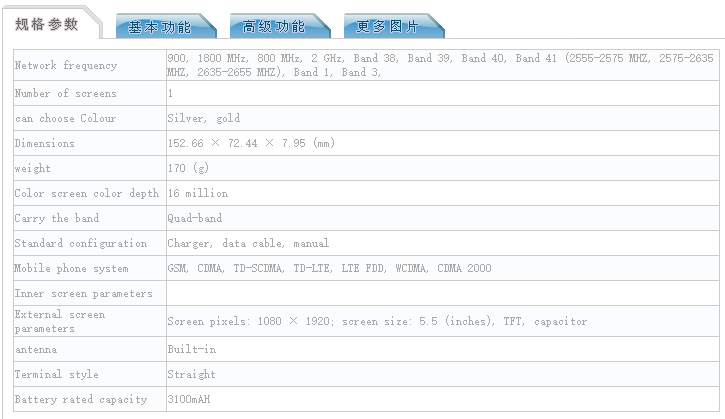 Nubia Z17 spotted, gets certified by TENAA