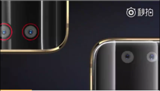 Nubia Z17S teased via video on Weibo