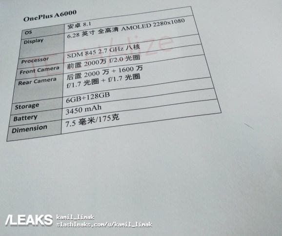 Leaked: OnePlus 6 Spec Sheet