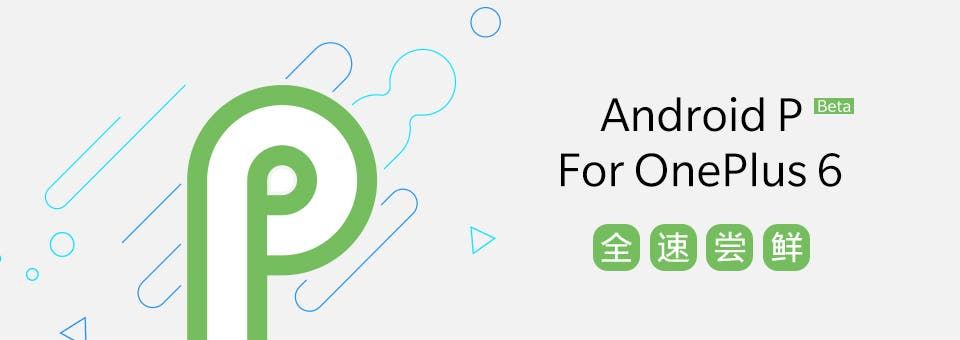 OnePlus 6 receives Android P Developer Preview 4