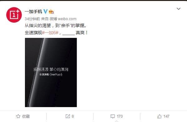 New OnePlus 6 Image Shows A Smooth & Rounded Texture