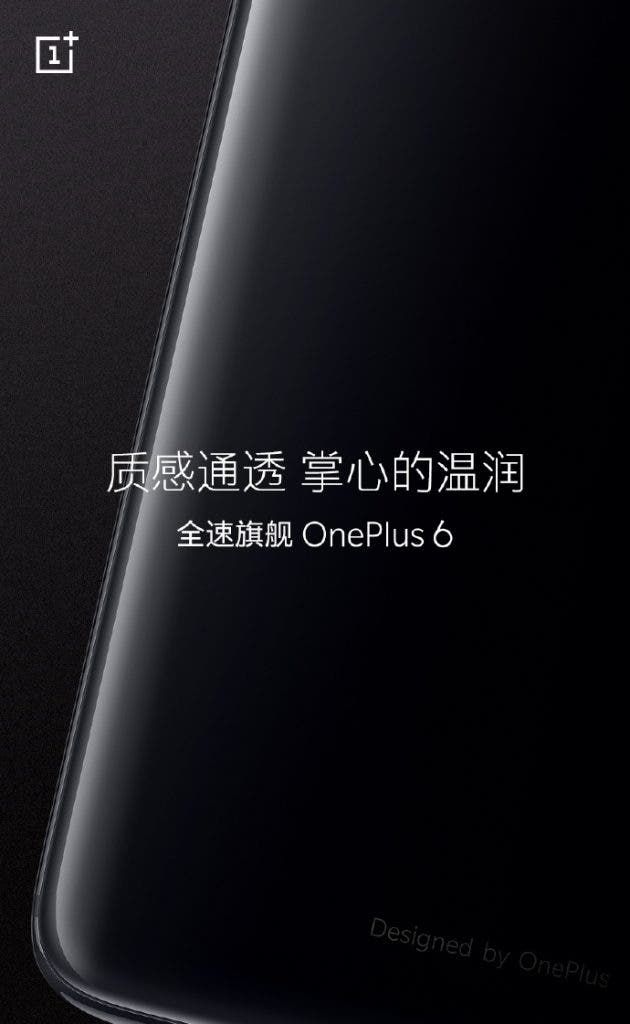 New OnePlus 6 Image Shows A Smooth & Rounded Texture