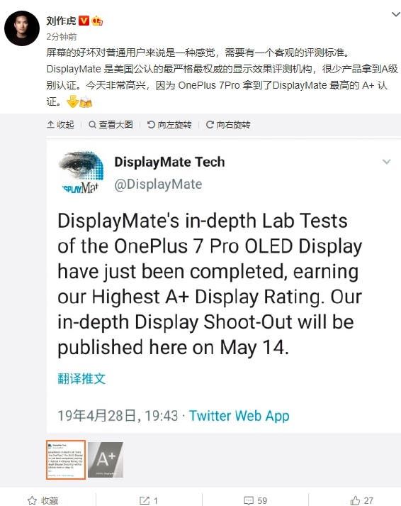OnePlus 7 Pro $15 million screen rated A+ by DisplayMate