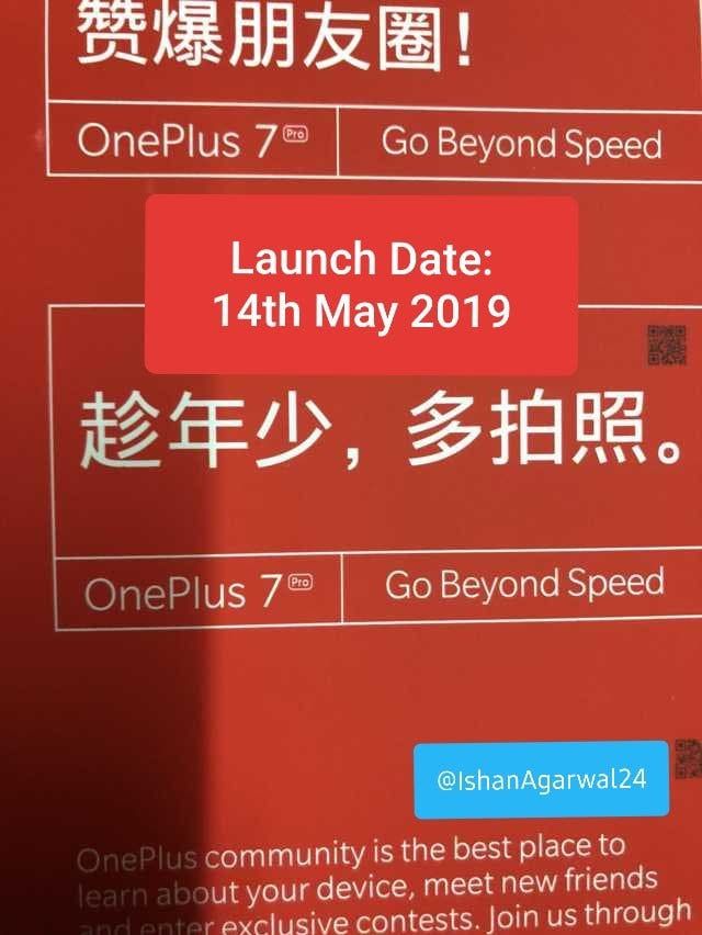 OnePlus 7 launch date might have just leaked