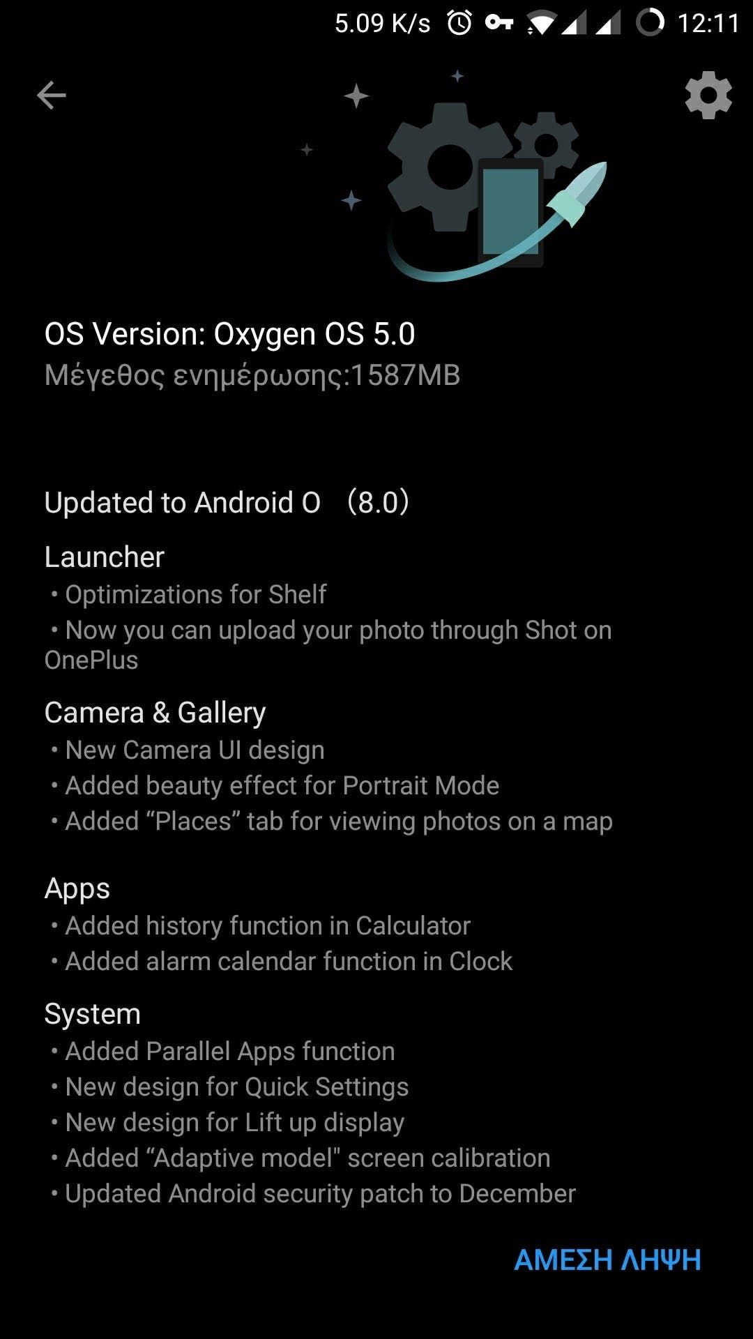 OnePlus 5 now receiving Android 8.0 Oreo update