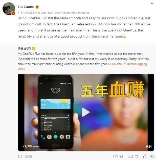OnePlus One still has more than 300 active users says Pete Lau