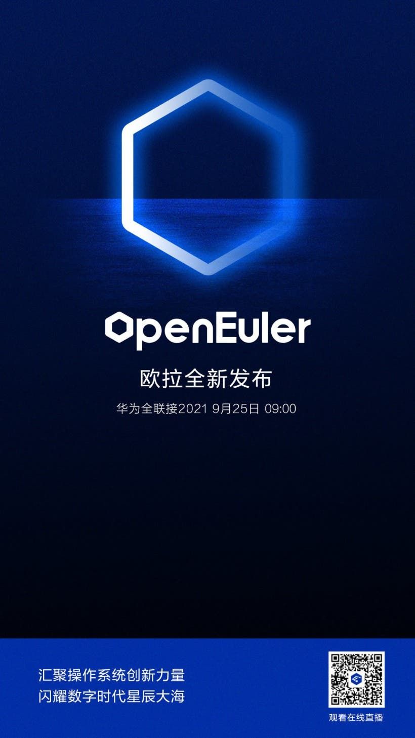 Huawei openEuler operating system will launch on September 25