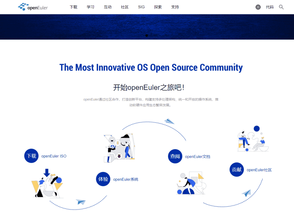 Huawei openEuler operating system will launch on September 25