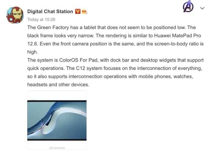 The first tablet from Oppo has appeared in a photo for the first time
