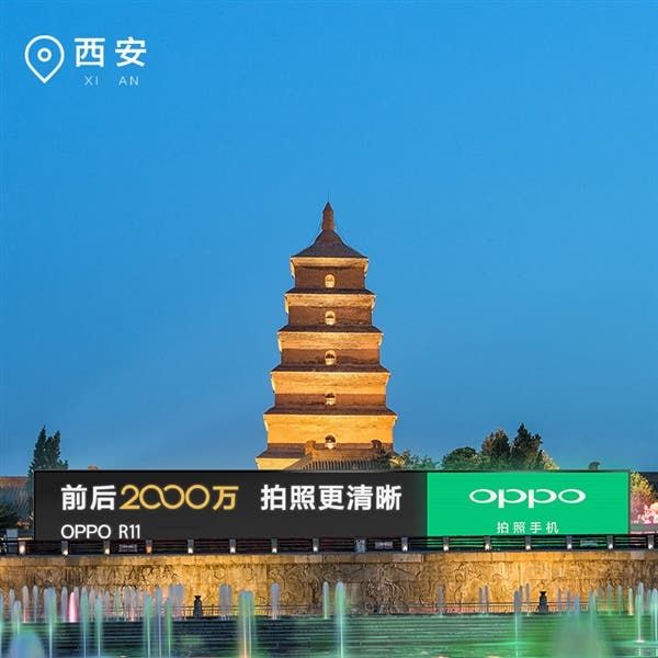 Oppo launches campaigns to promote the upcoming Oppo R11