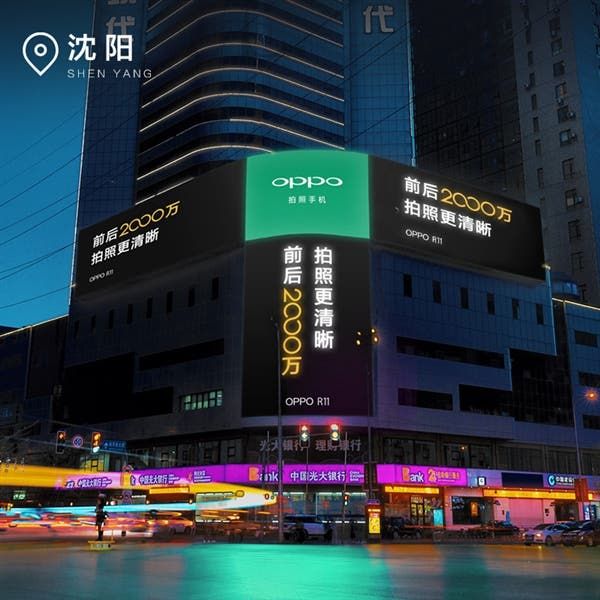 Oppo launches campaigns to promote the upcoming Oppo R11
