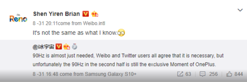 OPPO phone with 90Hz display in the pipeline