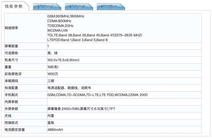 Oppo PDAM10 appears on TENAA with a rectangular camera module