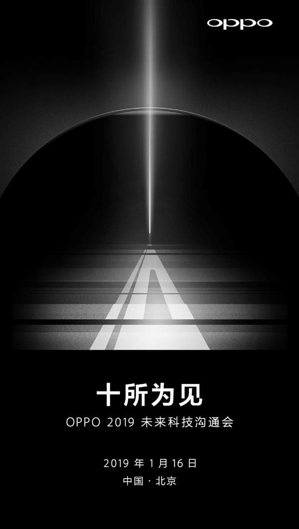 Oppo may announce its new 10x hybrid zoom technology on January 16