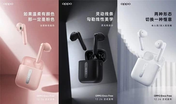 Oppo Enco Free: A new true wireless earphones with noise cancellation