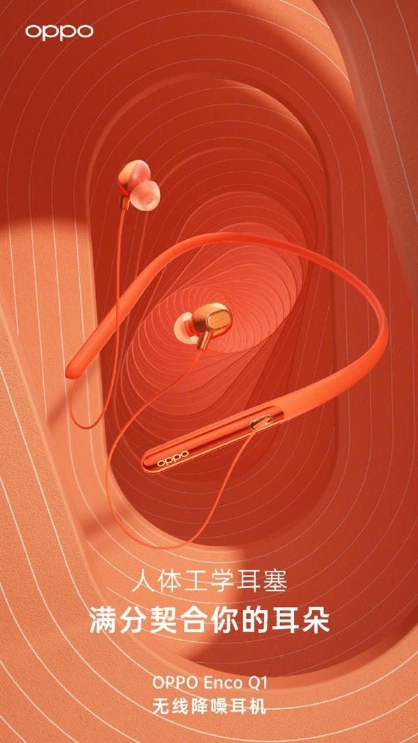 OPPO ENCO Q1 headset will be officially released on September 10