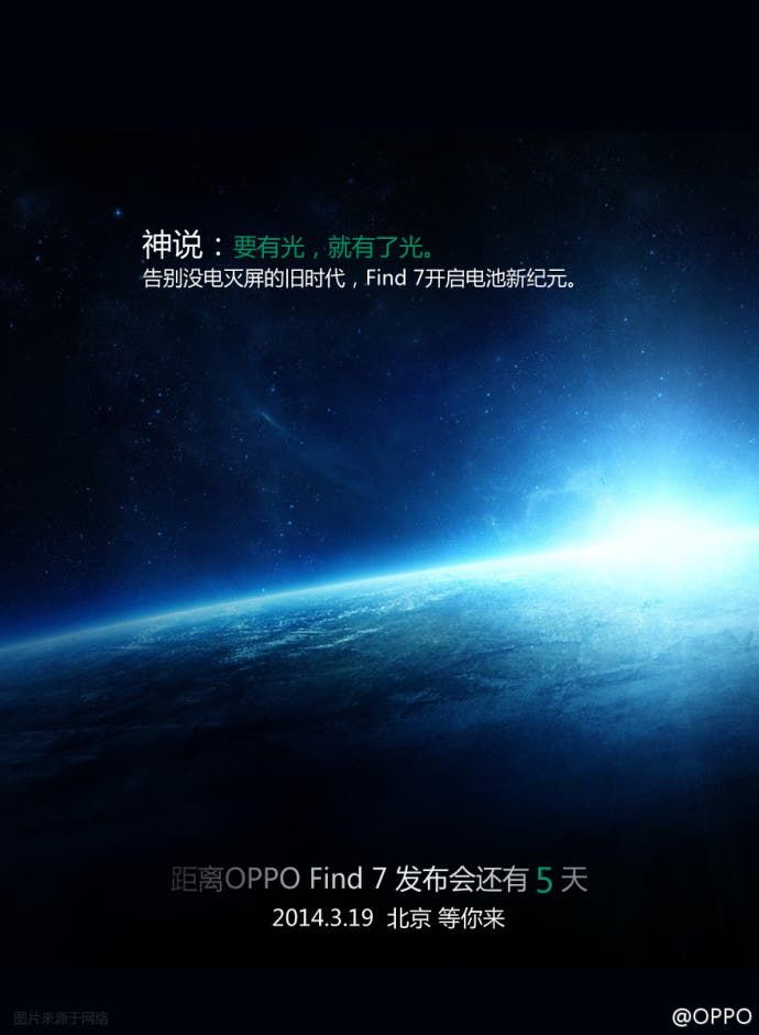 Oppo Find 7 to have new battery tech, could also get solar charging!