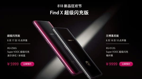 OPPO Find X Super Flash Edition To Arrive On August 17: Supports 50W Charging