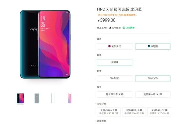 OPPO Find X Super Flash Edition To Arrive On August 17: Supports 50W Charging