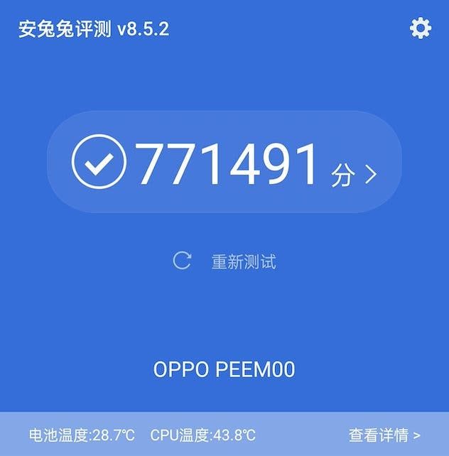 Oppo Find X3 breaks the AnTuTu benchmark with over 770,000 points