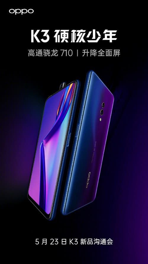 OPPO K3: design and key specifications confirmed