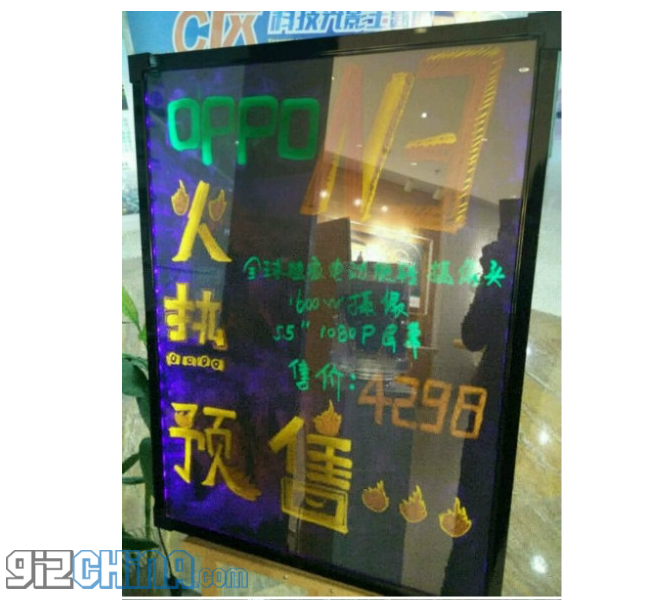 Stores in China confirm Oppo N3 motorised camera, 1080 display and price