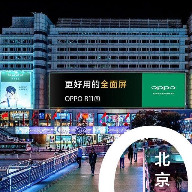 OPPO R11s Announced In Style