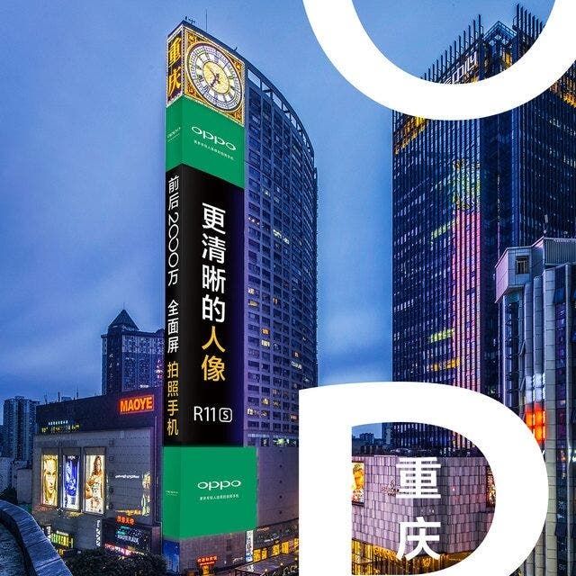 OPPO R11s Announced In Style