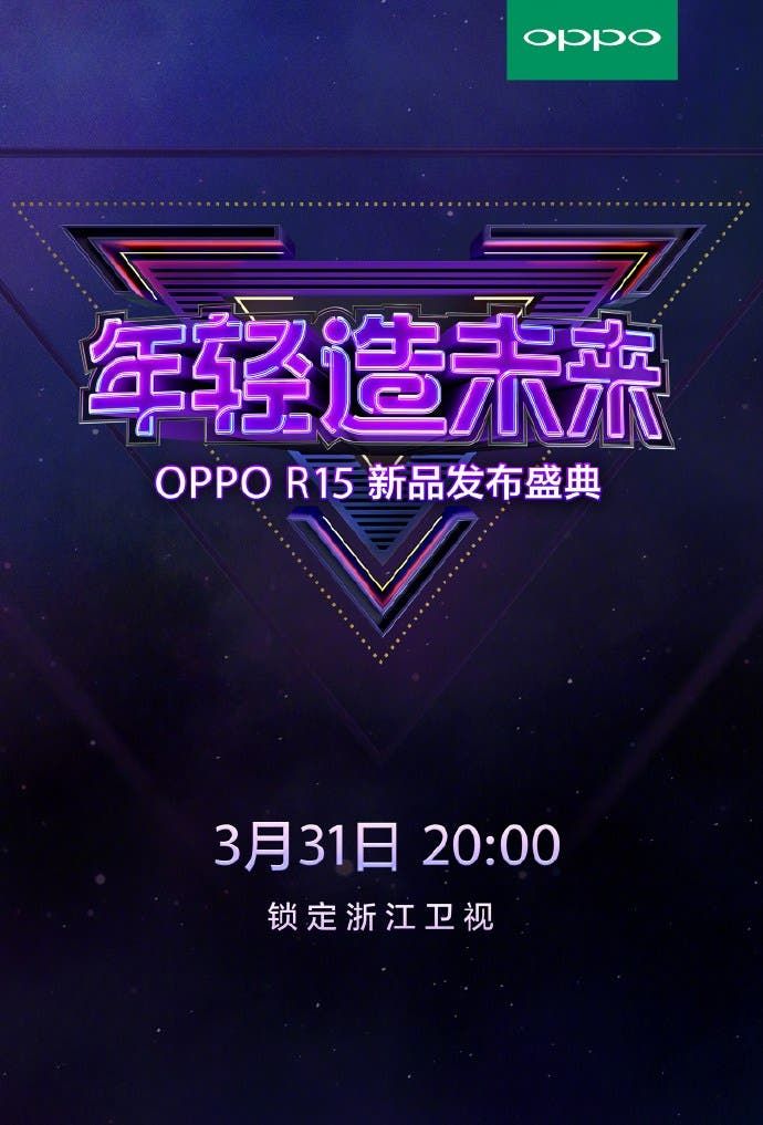 Oppo R15 launching on March 31 in China