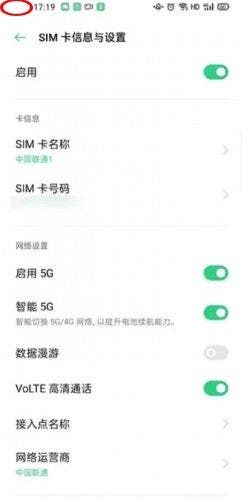 The leaked screenshot has an unusual free space at the top.