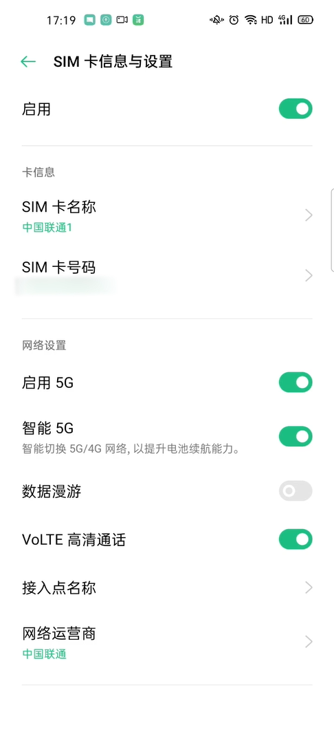 Oppo Reno 3 series screenshot shows dual-mode 5G support