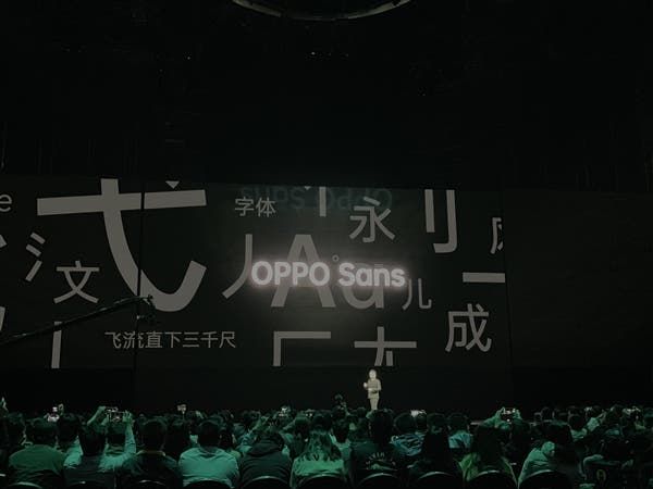 OPPO officially announced a new logo