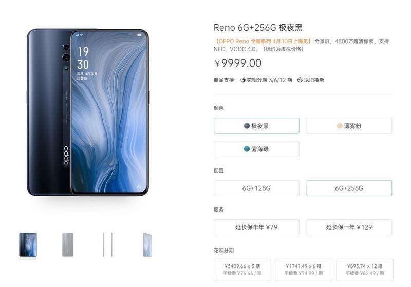 OPPO Reno reservations are open on the official online store