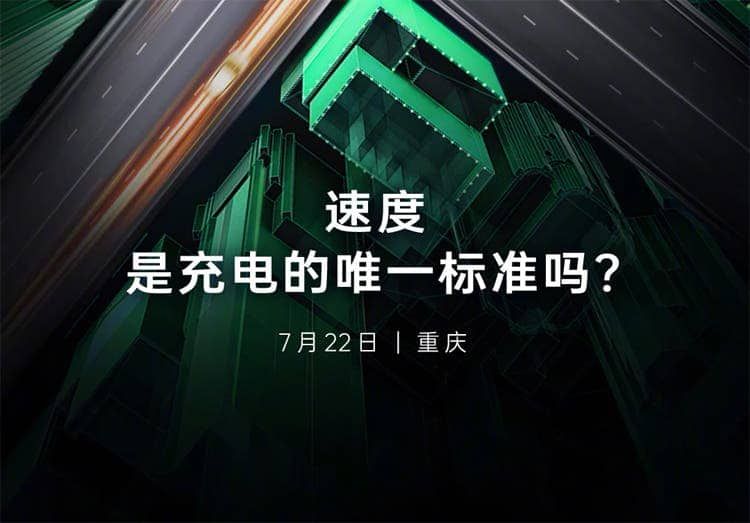 Oppo will reveal new advances in smartphone charging on July 22